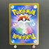 Terapagos ex SR 122/102 Pokemon card Stella Miracle sv7 (1.NM)