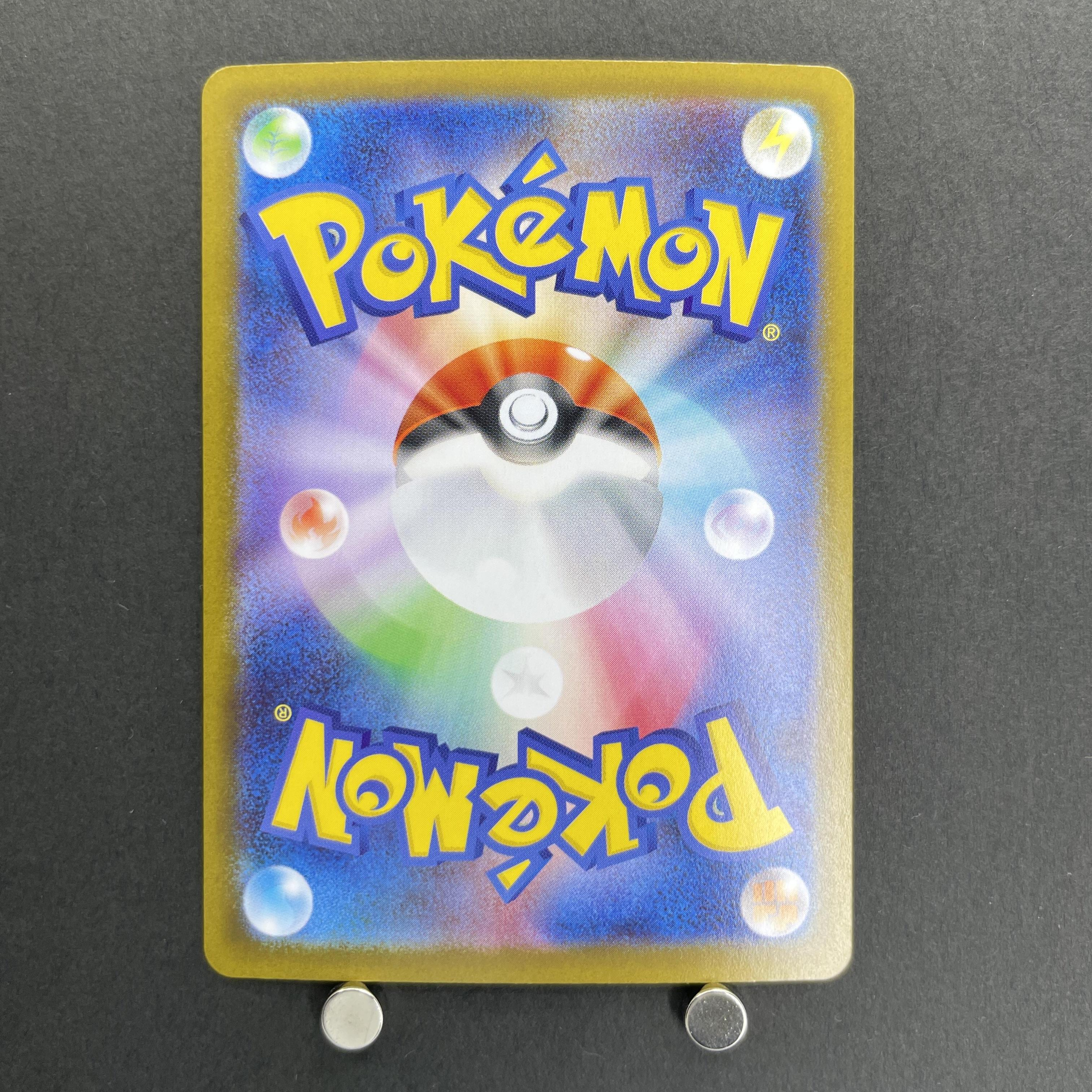 Mega Charizard X ex SR 094/080 Pokemon card Inferno X M2 (1.NM)