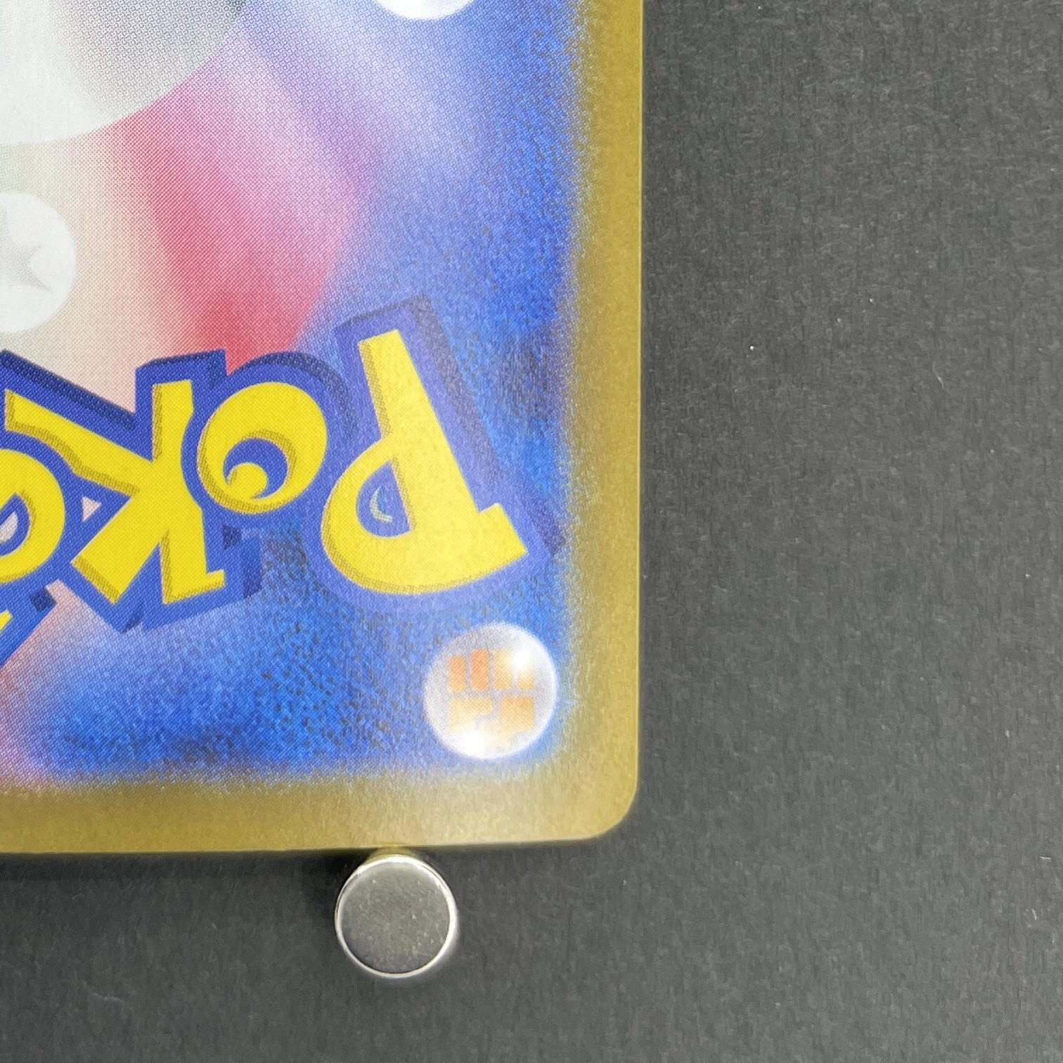 Mega Tachie EX SR 080/063 Pokemon card Mega Brave M1L (1.NM)