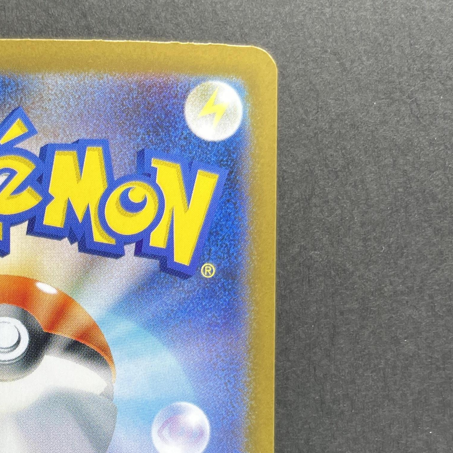 Mega Tachie EX SR 080/063 Pokemon card Mega Brave M1L (1.NM)