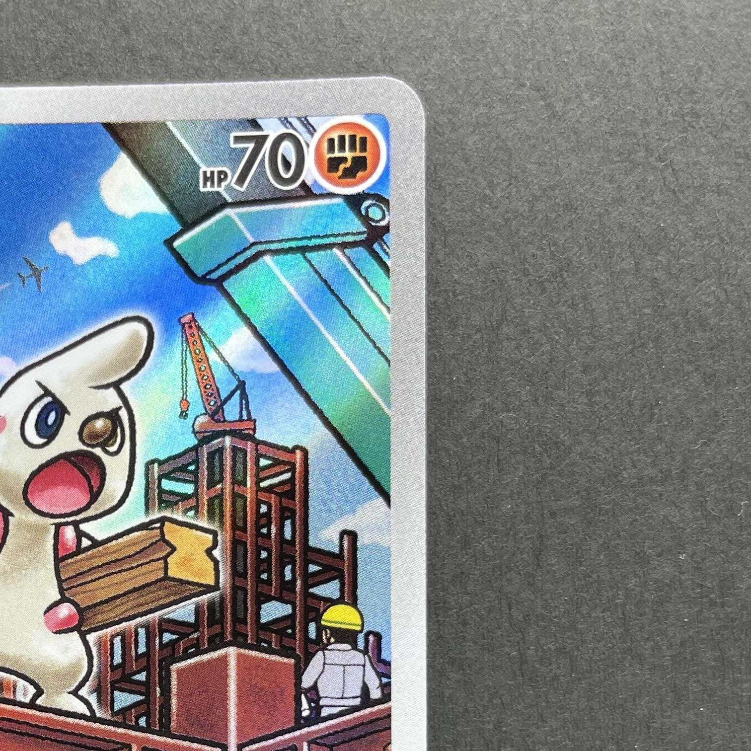 Timburr AR 131/066 Pokemon card White Flare sv11B (1.NM)