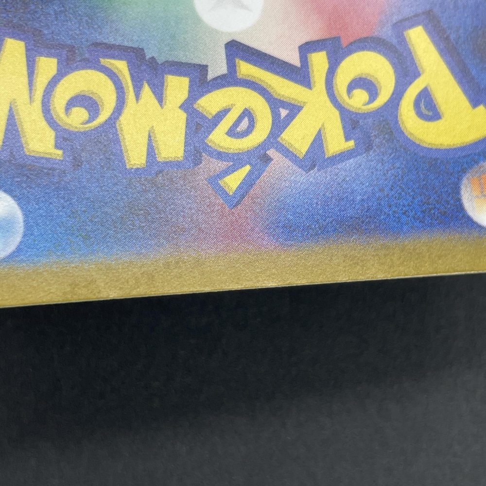 Munkidori AR 107/101 Pokemon card Mask of Change sv6 (1.NM) - JariseStore