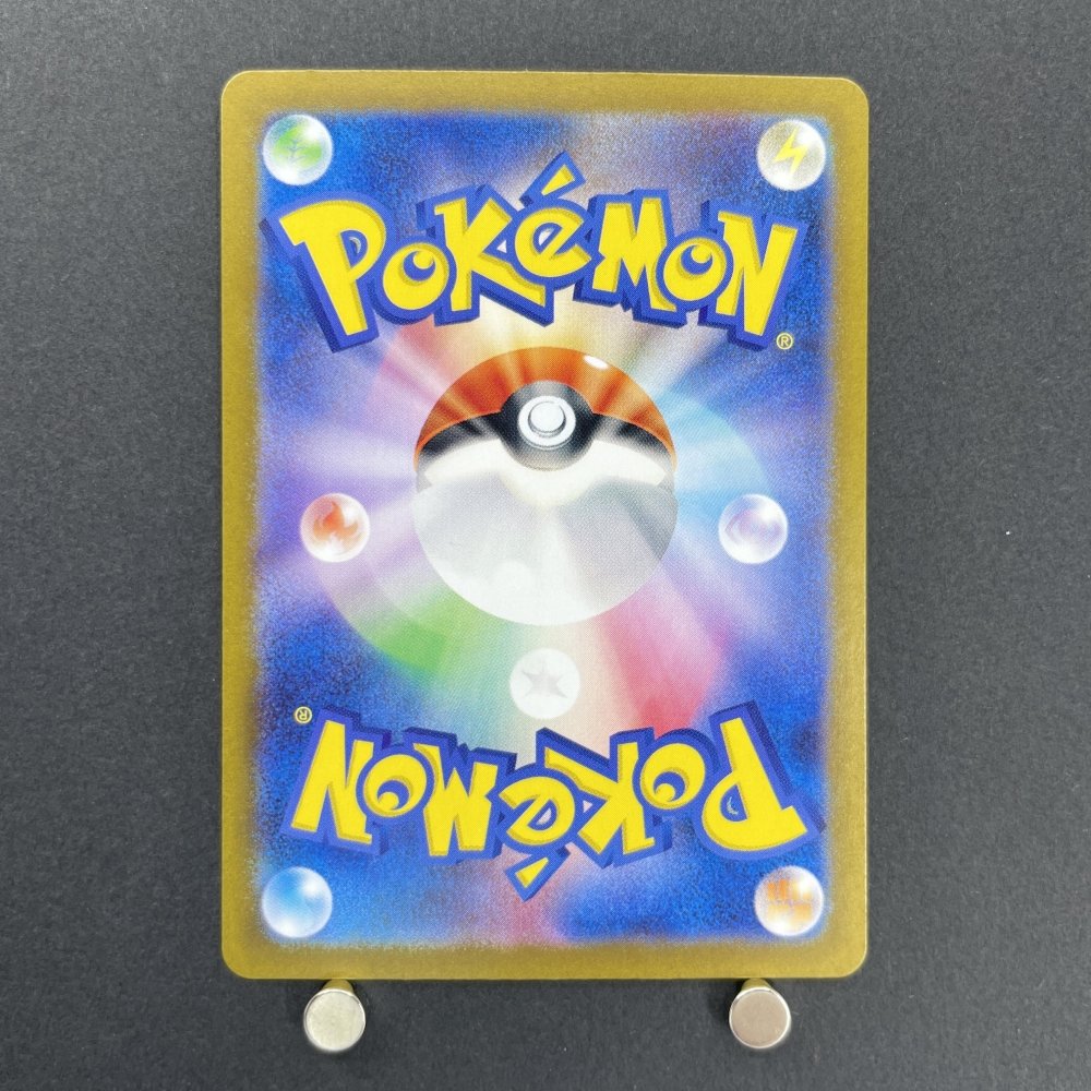 Munkidori AR 107/101 Pokemon card Mask of Change sv6 (1.NM) - JariseStore