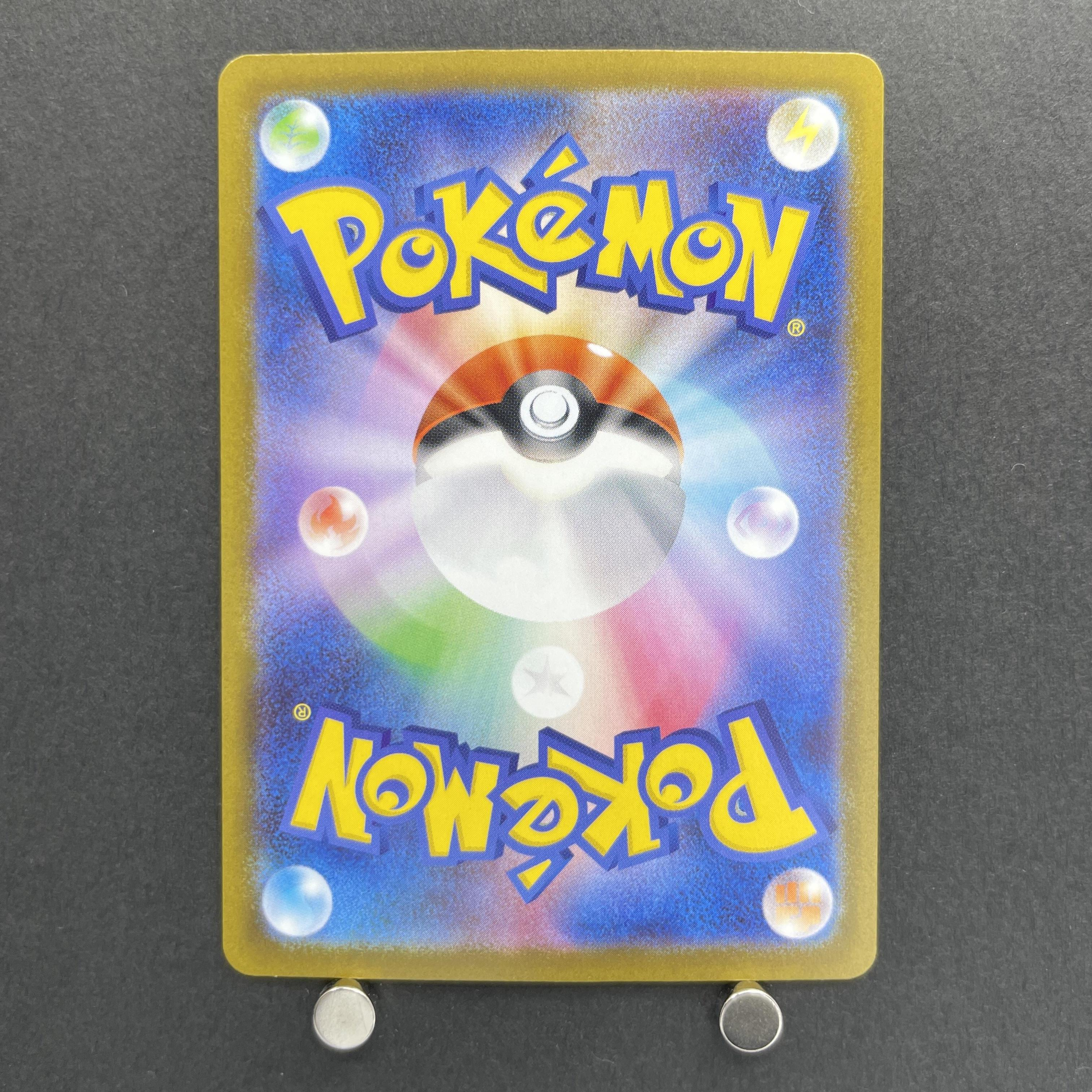 Mega Gengar ex MA 230/193 Pokemon card Mega Dream ex M2a (1.NM)