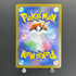 Ursaluna (Bloodmoon) ex SAR 225/187 Pokemon card Terastal Fest ex sv8a (1.NM)