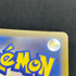 Ursaluna (Bloodmoon) ex SAR 225/187 Pokemon card Terastal Fest ex sv8a (1.NM)
