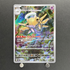 Shedinja AR 072/063 Pokemon card Mega Symphonia M1S (1.NM)