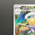 Shedinja AR 072/063 Pokemon card Mega Symphonia M1S (1.NM)