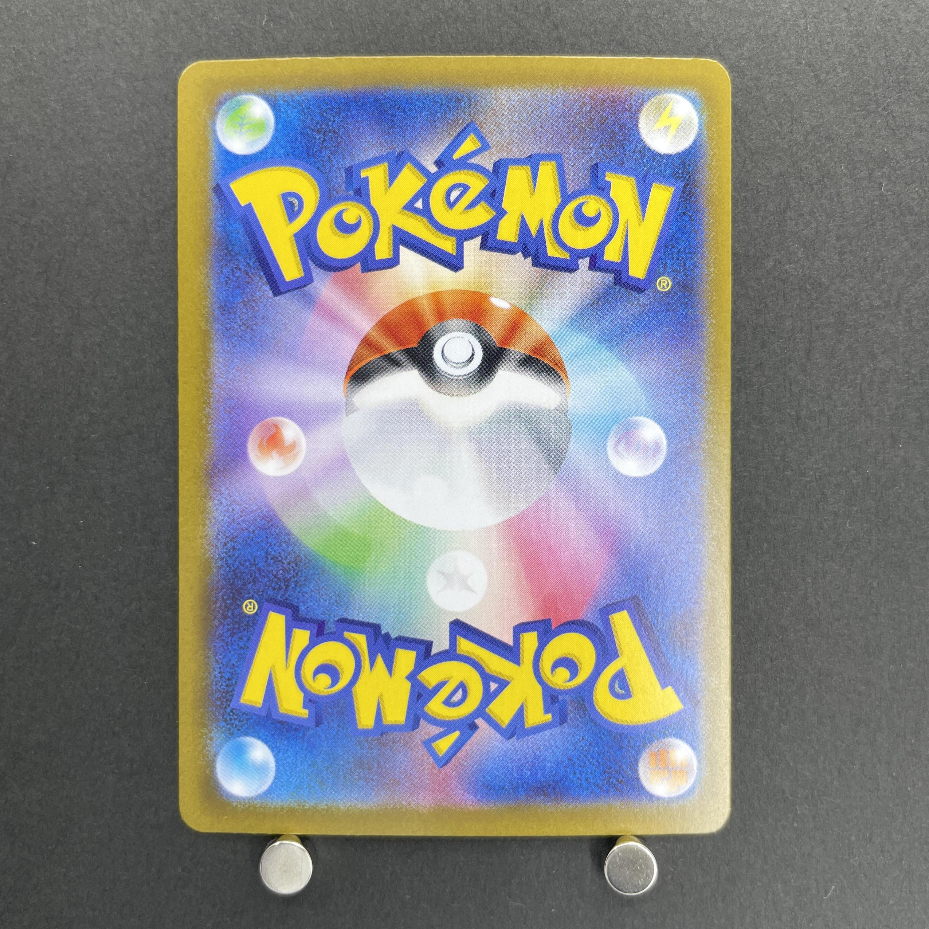 Shedinja AR 072/063 Pokemon card Mega Symphonia M1S (1.NM)