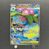 Mega Venusaur ex SR 076/063 Pokemon card Mega Brave M1L (1.NM)