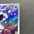 Vanilluxe AR 110/086 Pokemon card Black Bolt sv11W (1.NM)