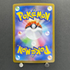 Vanilluxe AR 110/086 Pokemon card Black Bolt sv11W (1.NM)