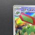 Flygon AR 088/080 Pokemon card Inferno X M2 (1.NM)