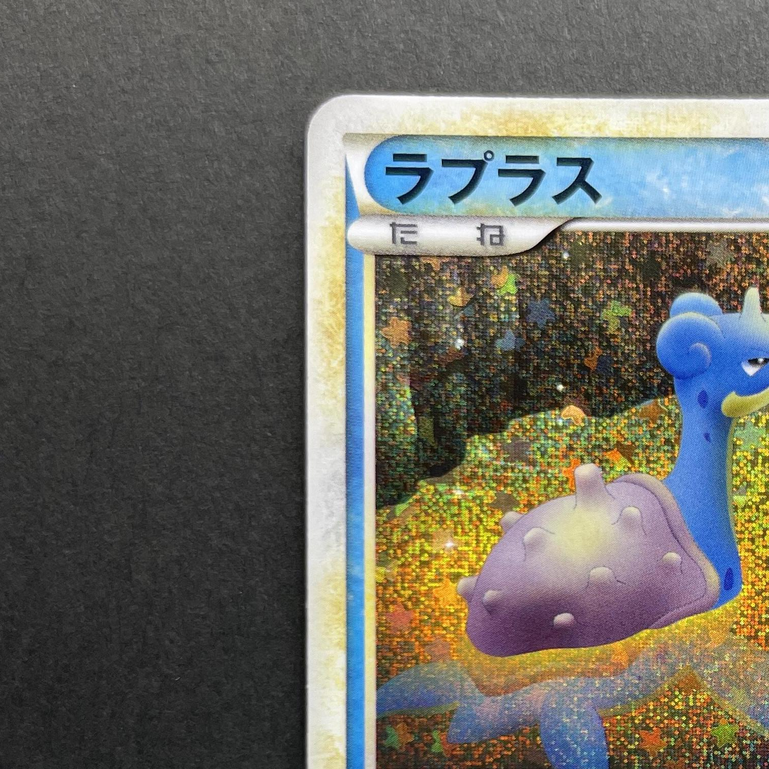 Lapras 008/032 Pokemon card Classic CLK (1.NM)