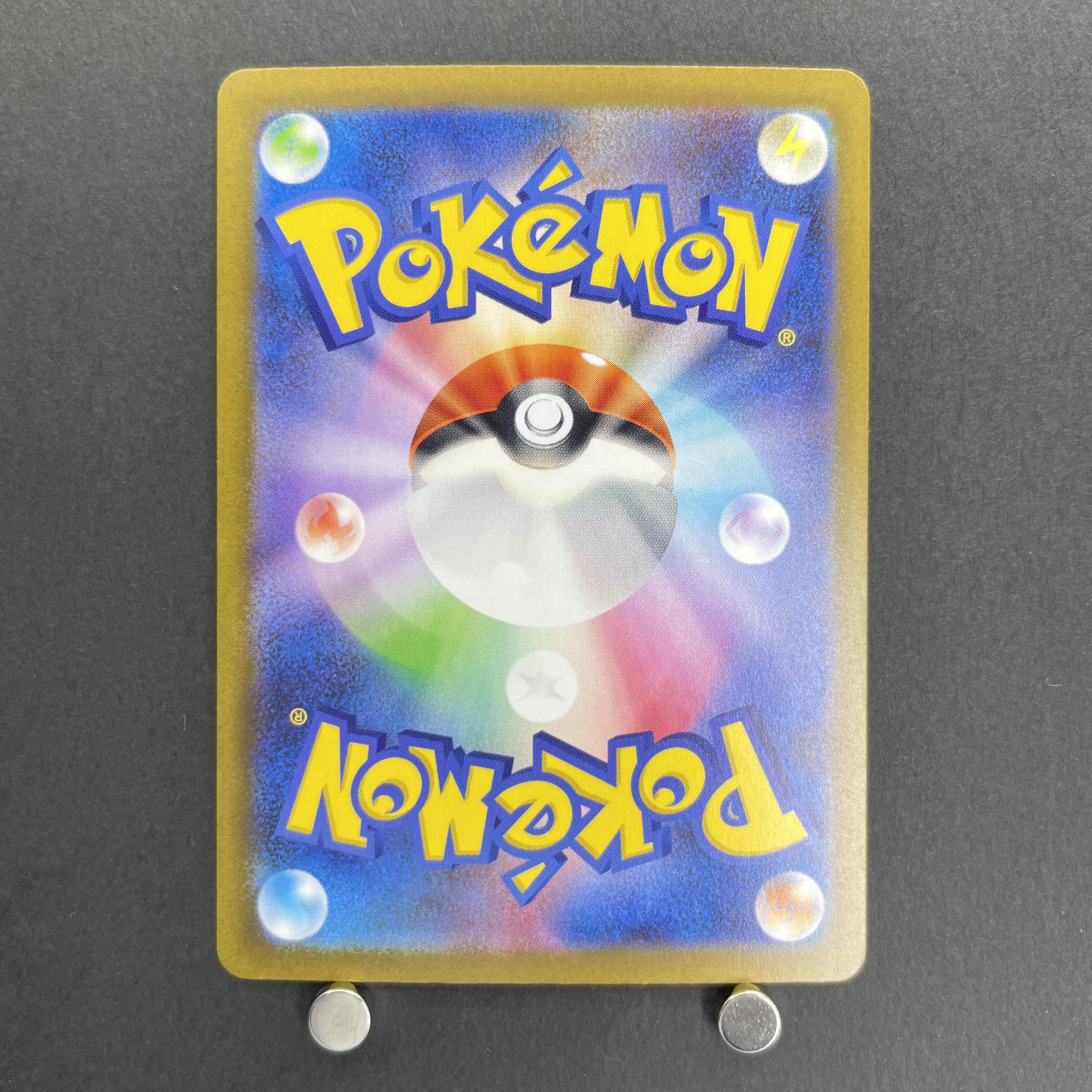 Lapras 008/032 Pokemon card Classic CLK (1.NM)