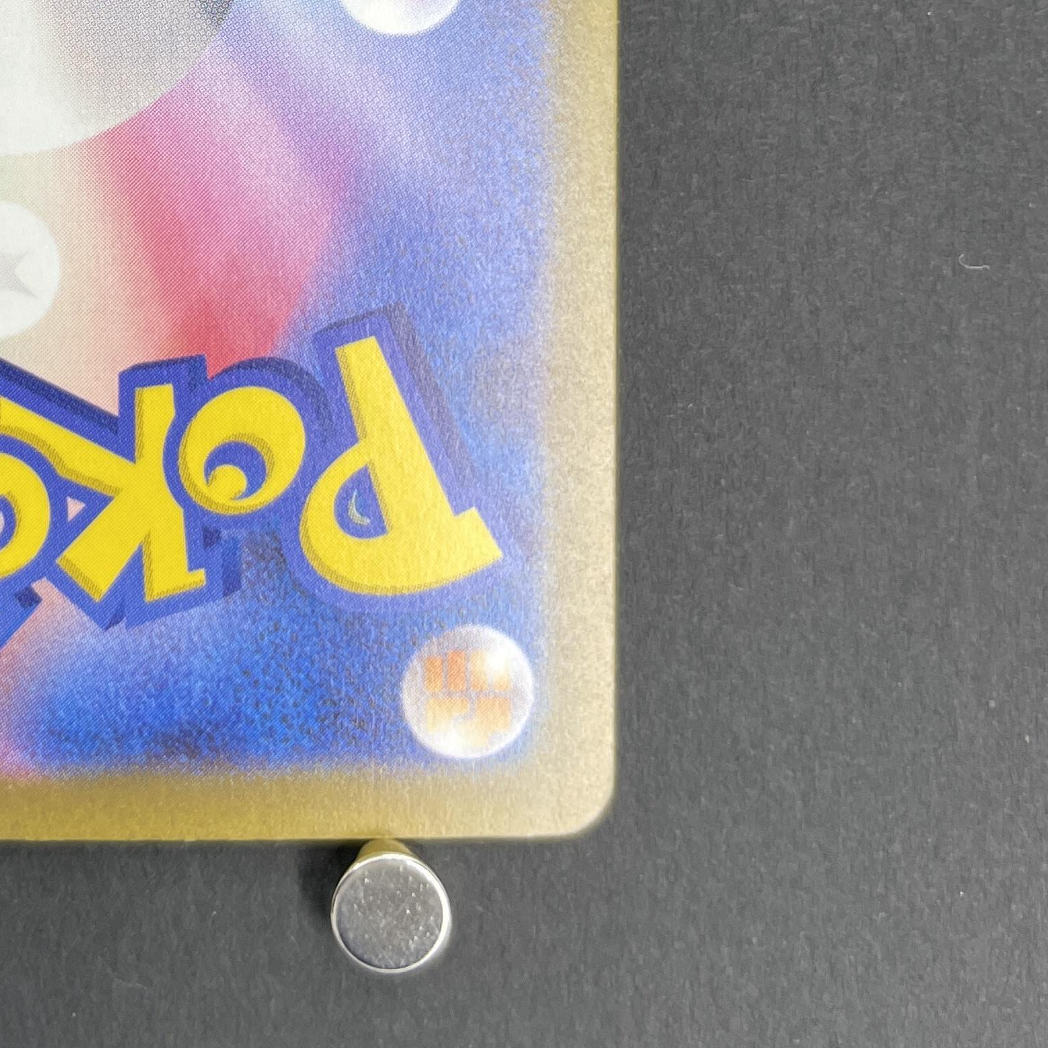 Lapras 008/032 Pokemon card Classic CLK (1.NM)