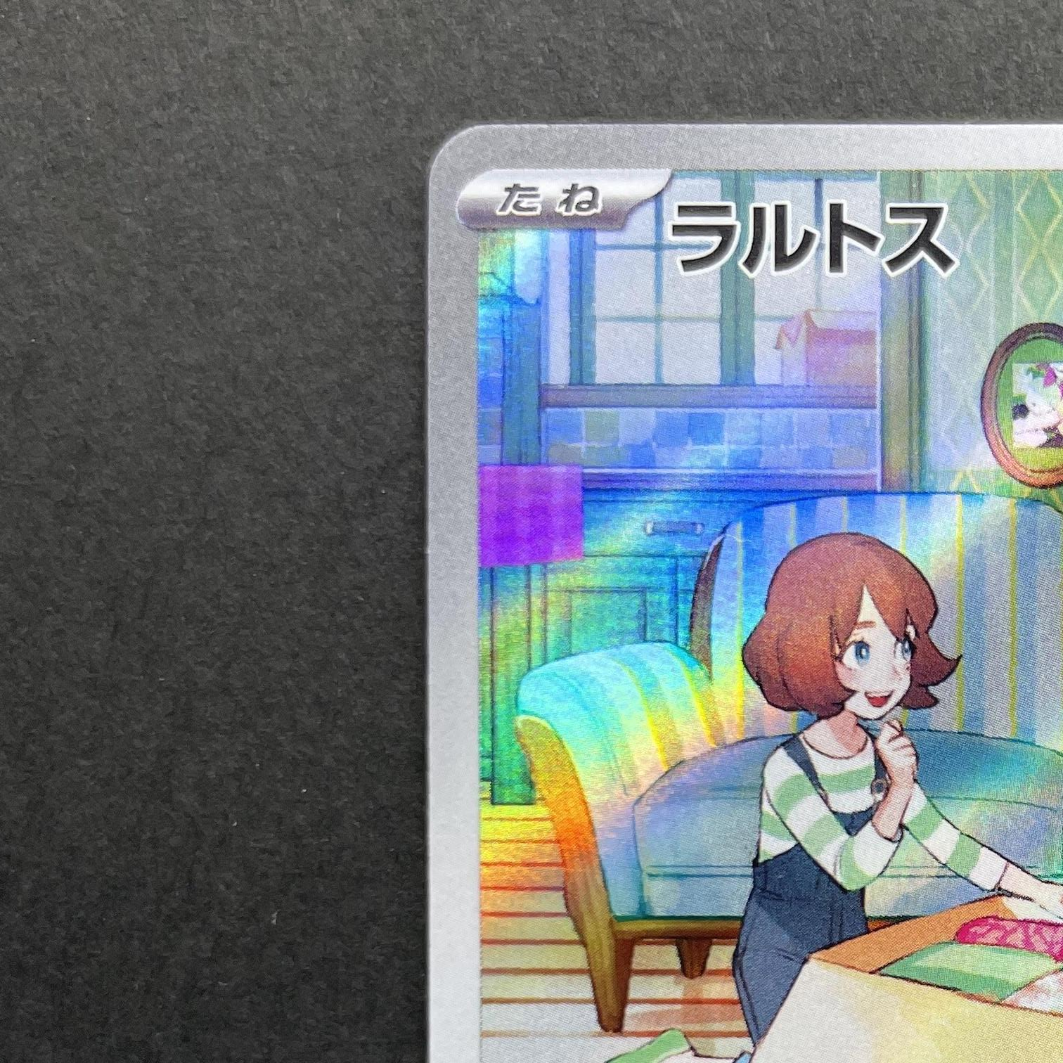 Ralts AR 083/078 Pokemon card Scarlet ex sv1s (1.NM)