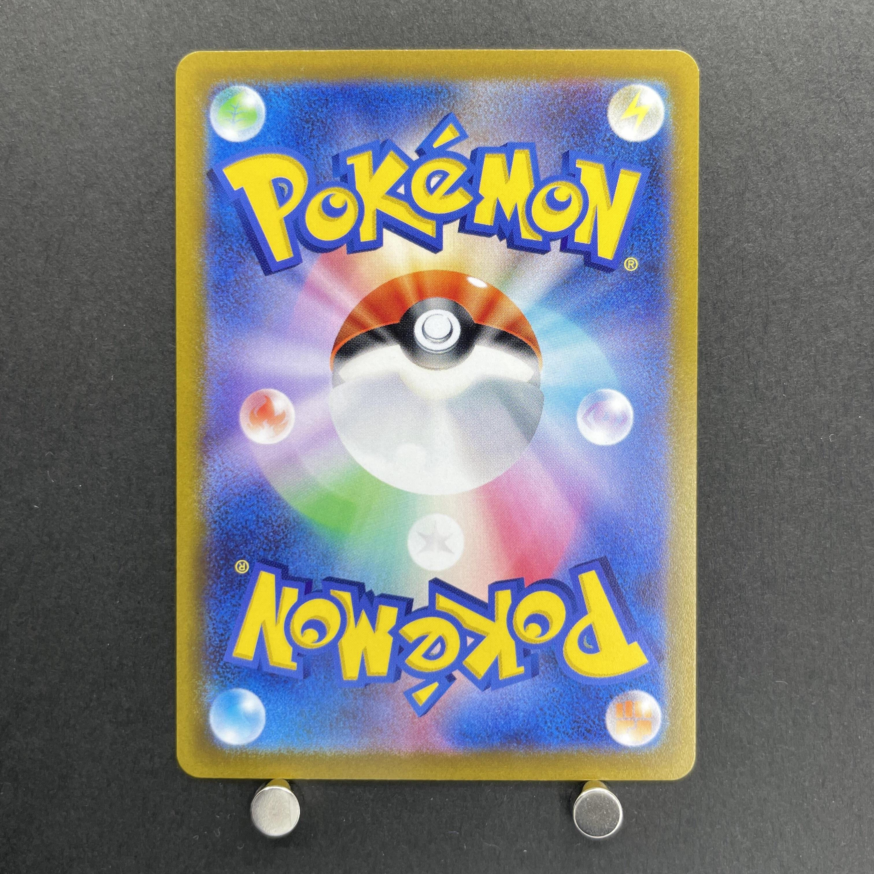 Ralts AR 083/078 Pokemon card Scarlet ex sv1s (1.NM)