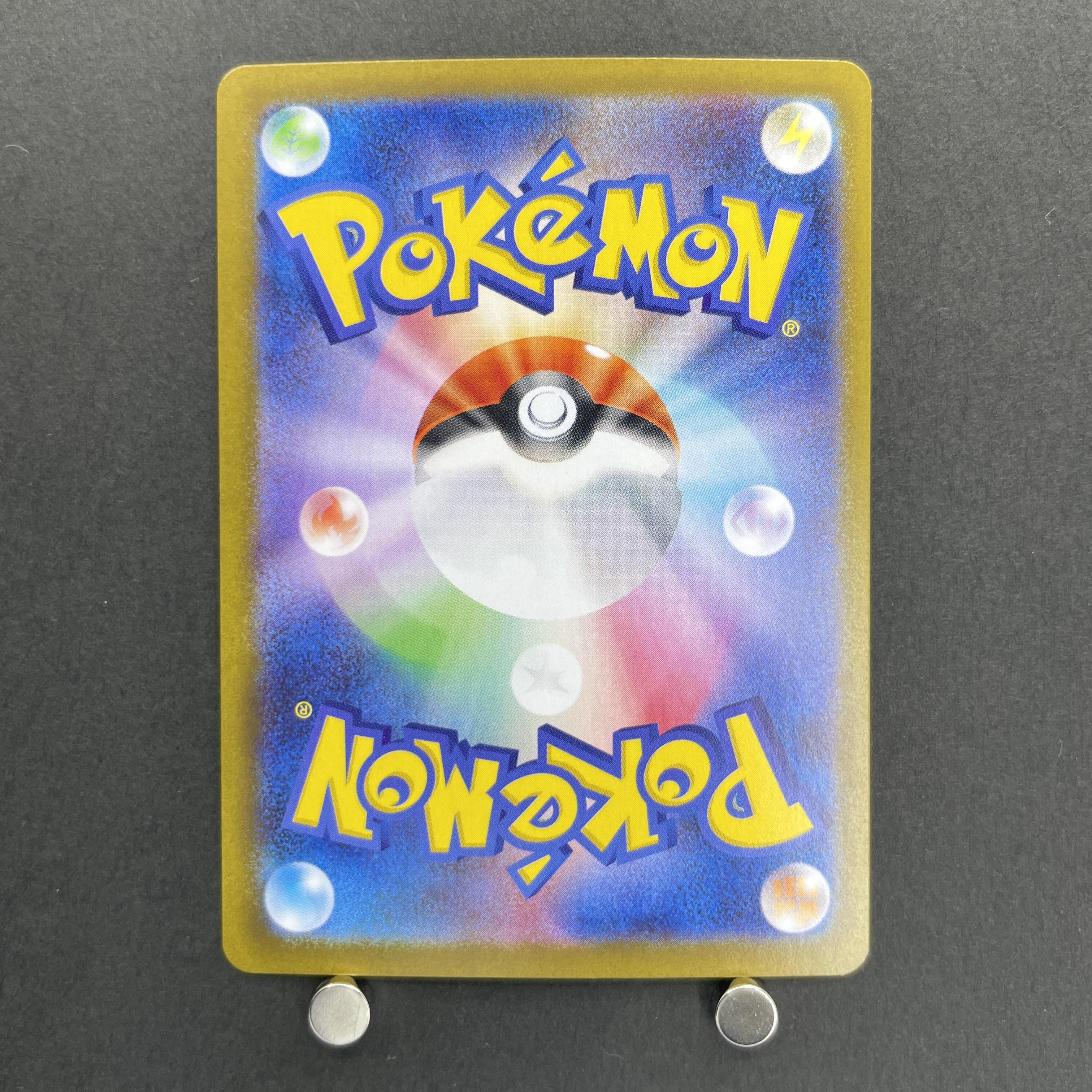 Haunter 022/021 Pokemon card Starter Set MEGA Gengar ex MBG (1.NM)