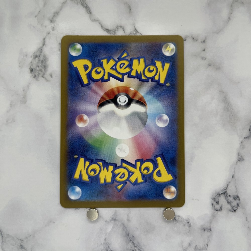 Nacli AR 078/071 Pokemon card Clay Burst sv2d Japanese (1.NM) - JariseStore