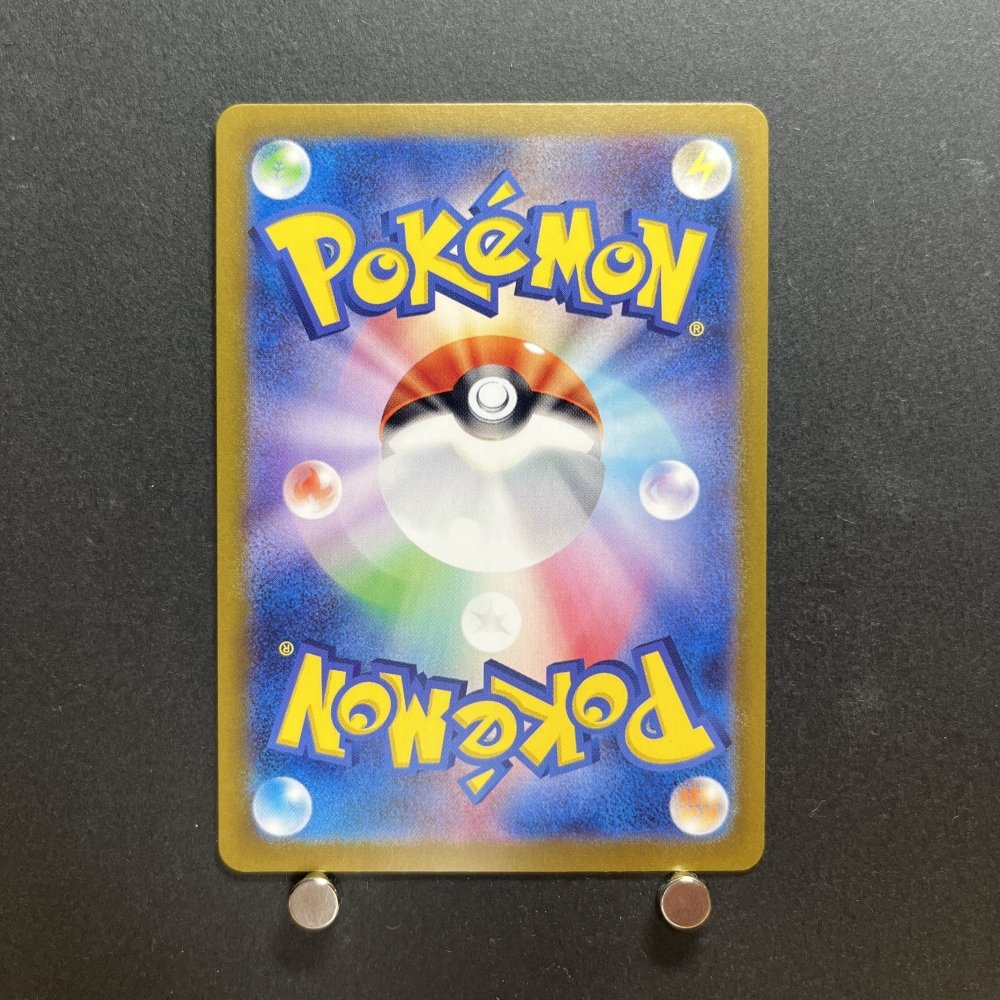 Nacli AR 078/071 Pokemon card Clay Burst sv2d Japanese (1.NM) - JariseStore