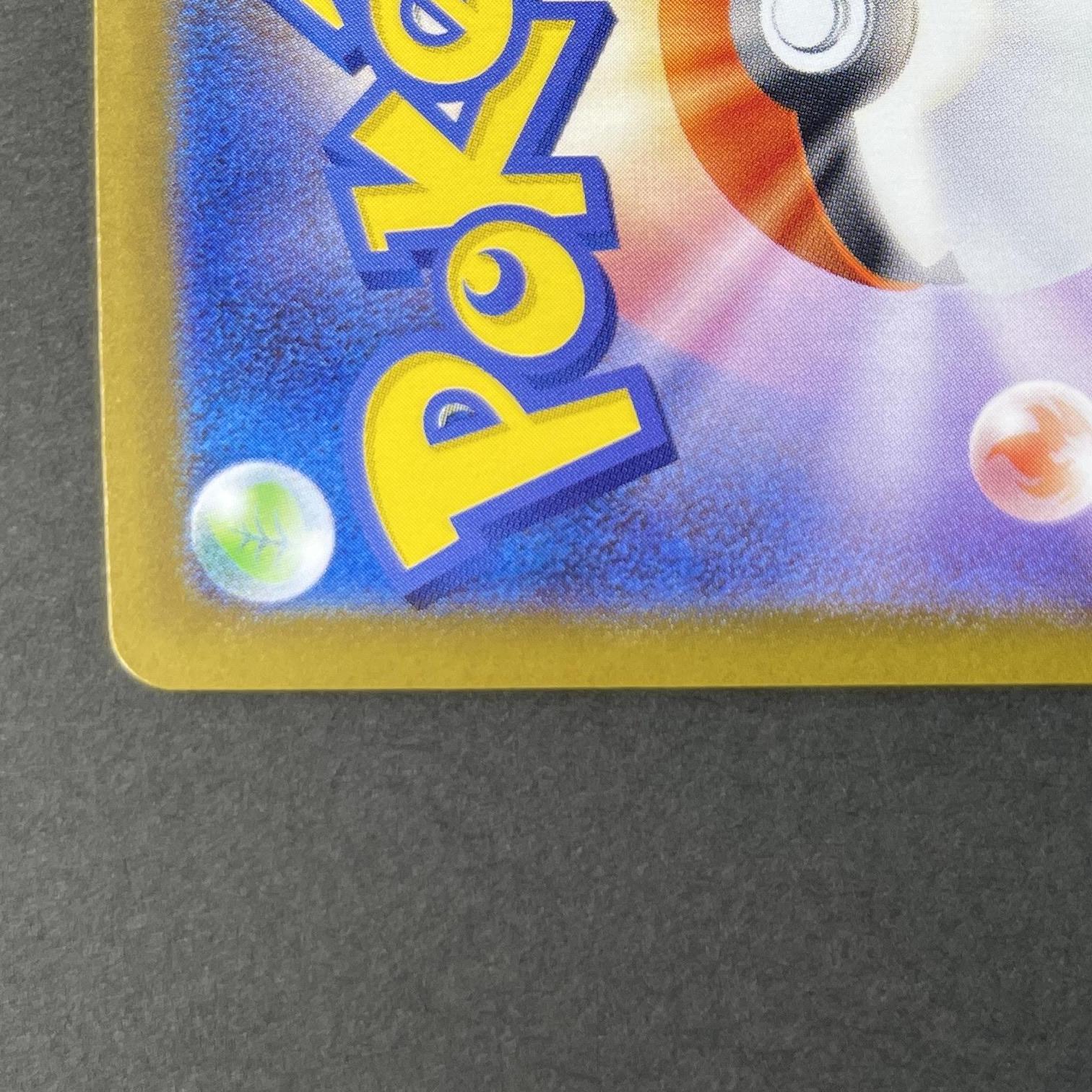 Shuckle AR 064/063 Pokemon card Mega Symphonia M1S (1.NM)
