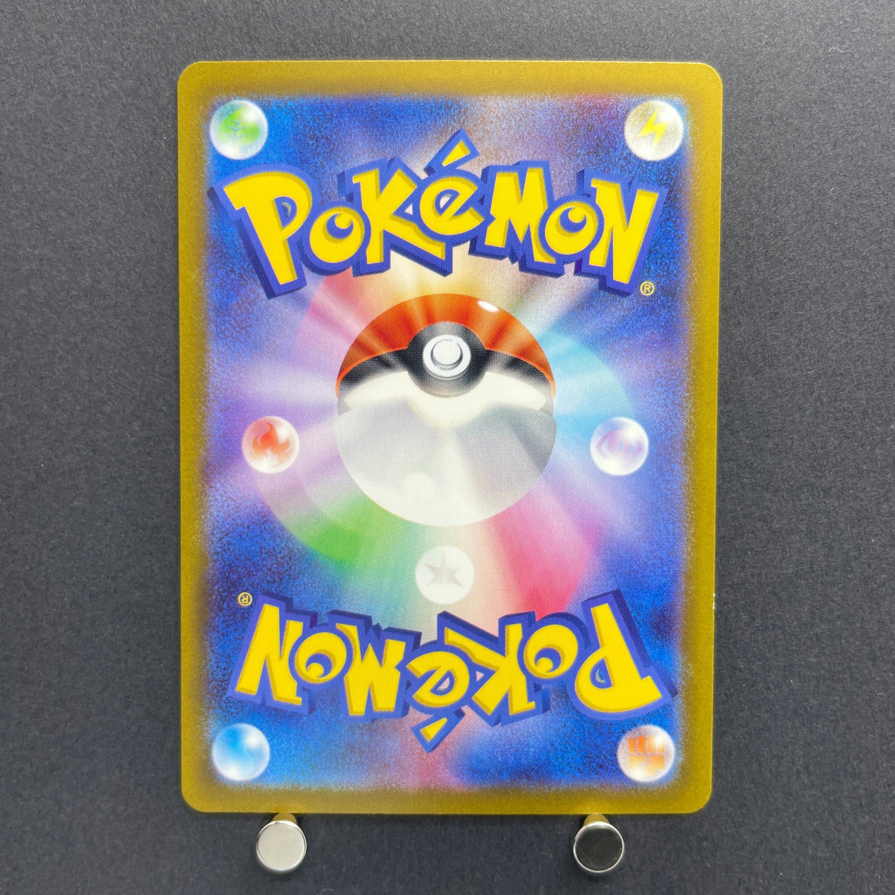 Wugtrio AR 338/190 Pokemon card Shiny Treasure ex sv4a (2.LP)