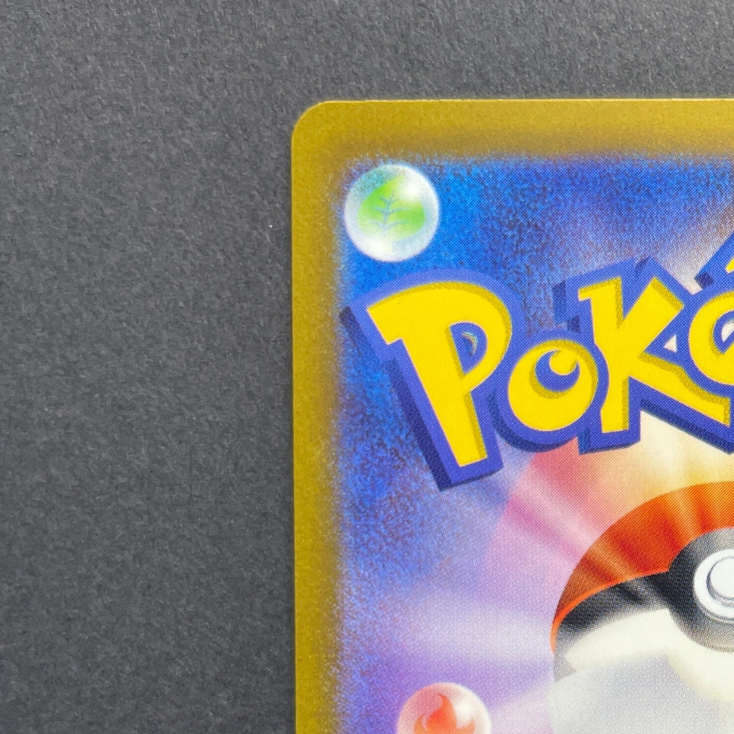 Wugtrio AR 338/190 Pokemon card Shiny Treasure ex sv4a (2.LP)