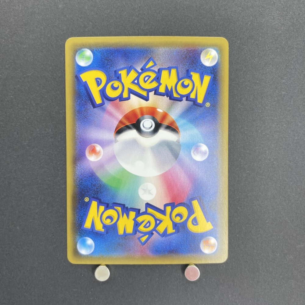 Necrozma Dawn Wings GX SR 068/066 Pokemon card Ultra Moon SM5M (1.NM) - JariseStore
