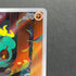 Marshadow AR 069/063 Pokemon card Mega Brave M1L (1.NM)