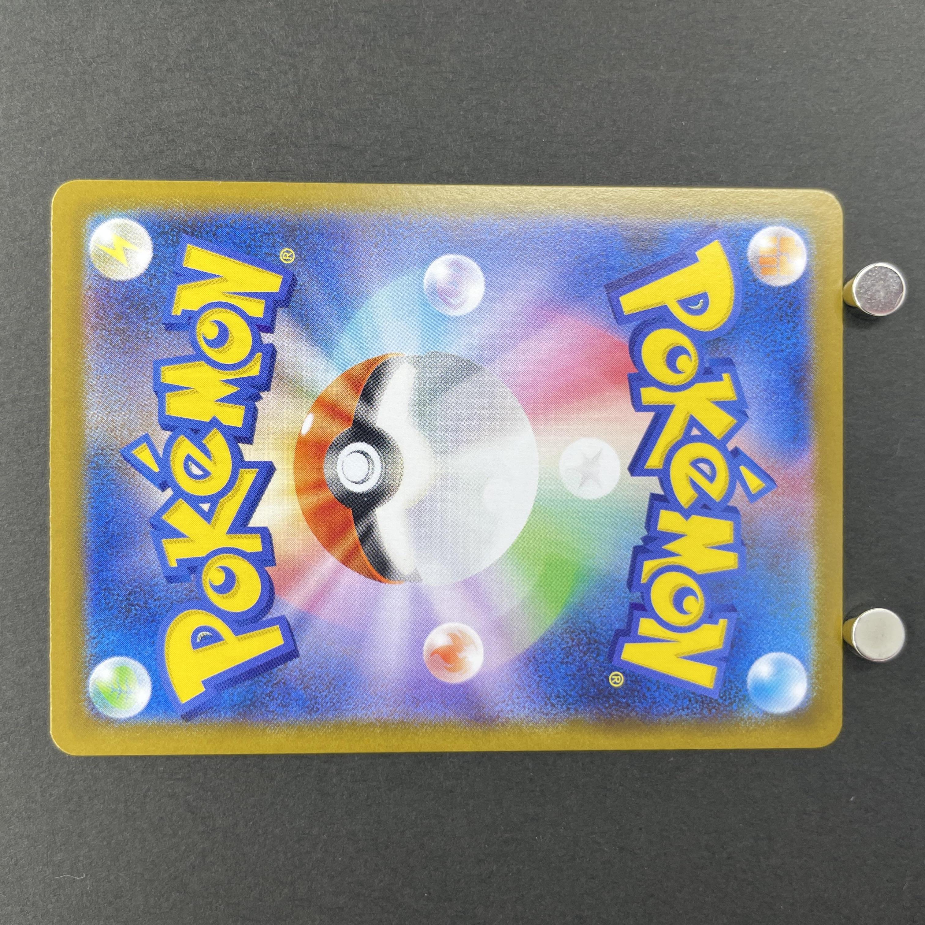 Marshadow AR 069/063 Pokemon card Mega Brave M1L (1.NM)