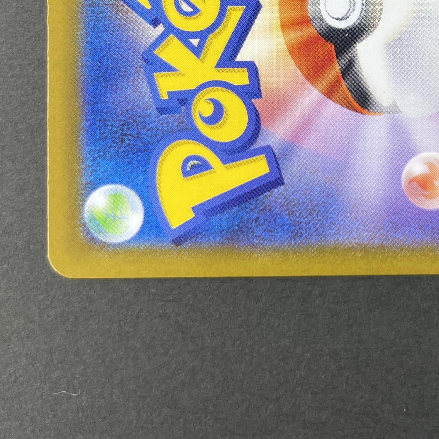 Marshadow AR 069/063 Pokemon card Mega Brave M1L (1.NM)