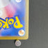 Marshadow AR 069/063 Pokemon card Mega Brave M1L (1.NM)