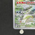 Nidoking AR 174/165 Pokemon card Pokemon 151 sv2a (1.NM) - JariseStore