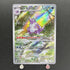 Nidoking AR 174/165 Pokemon card Pokemon 151 sv2a (1.NM) - JariseStore