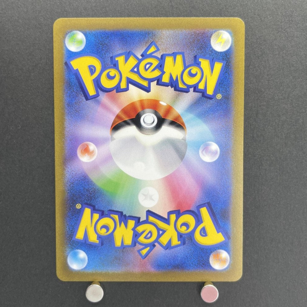 Nidoking AR 174/165 Pokemon card Pokemon 151 sv2a (1.NM) - JariseStore