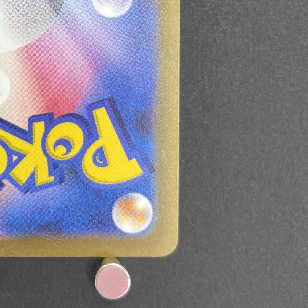 Nidoking AR 174/165 Pokemon card Pokemon 151 sv2a (1.NM) - JariseStore