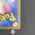 Nidoking AR 174/165 Pokemon card Pokemon 151 sv2a (1.NM) - JariseStore