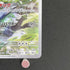 Nidoking AR 174/165 Pokemon card Pokemon 151 sv2a (1.NM) - JariseStore