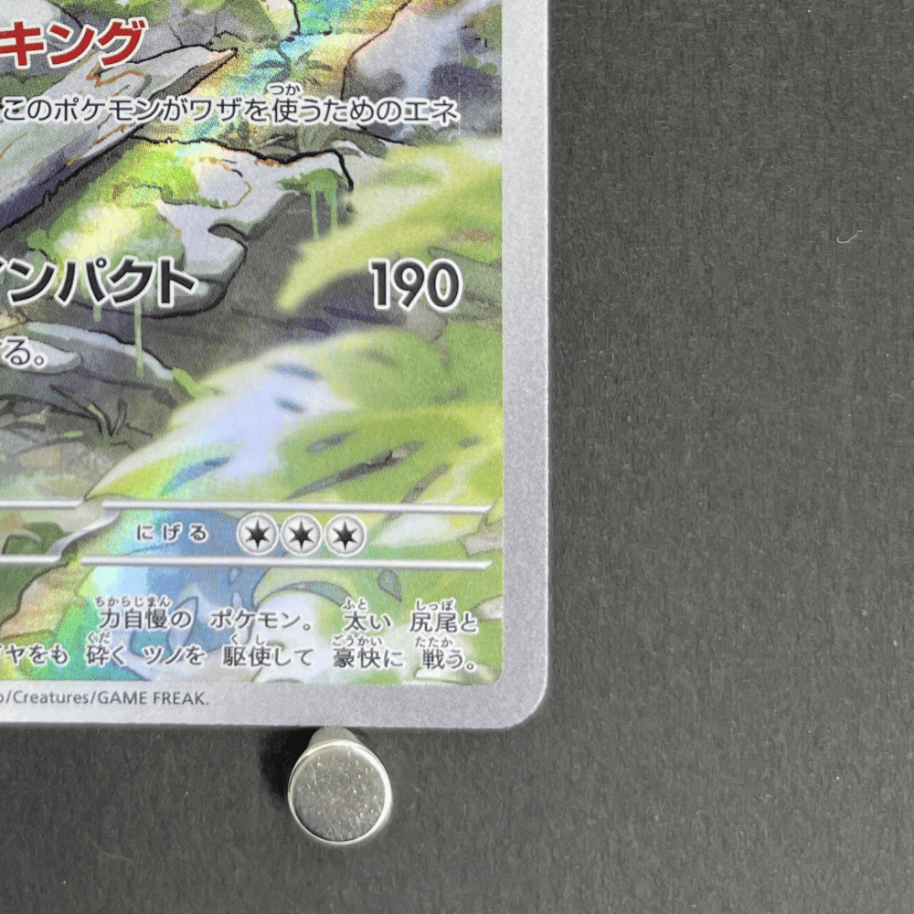 NidoKing AR 174/165 Pokemon card Pokemon 151 sv2a (1.NM) - JariseStore