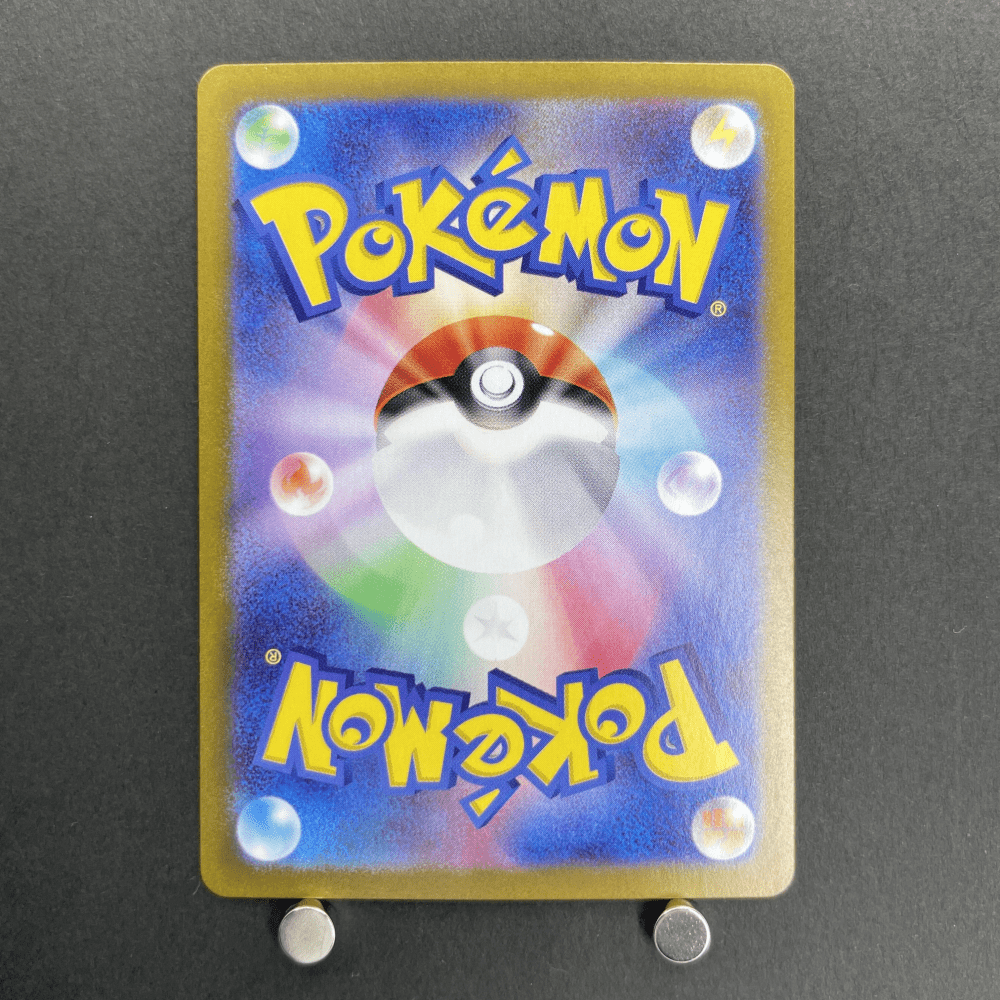 NidoKing AR 174/165 Pokemon card Pokemon 151 sv2a (1.NM) - JariseStore