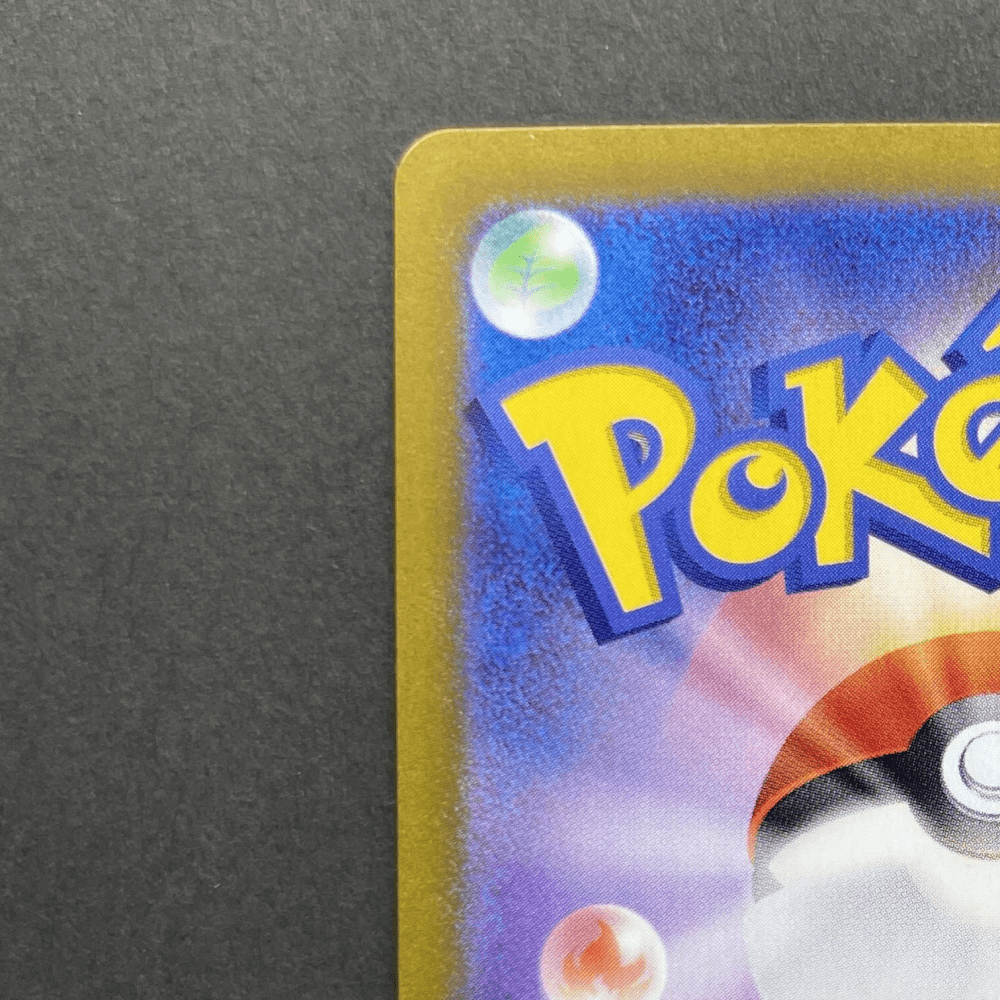 NidoKing AR 174/165 Pokemon card Pokemon 151 sv2a (1.NM) - JariseStore