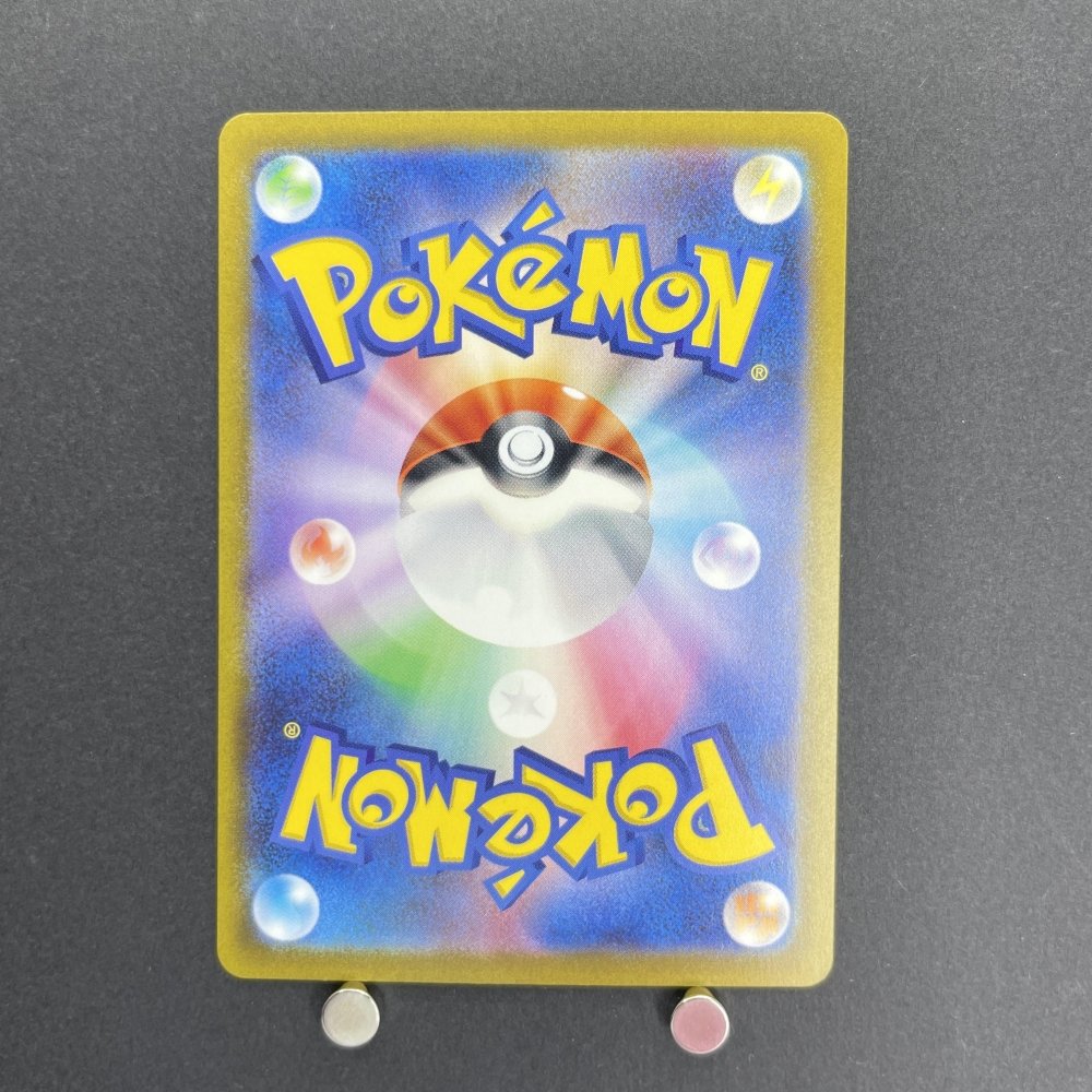 Nidoking AR 174/165 Pokemon card Pokemon 151 sv2a (1.NM) - JariseStore