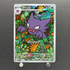 Haunter 022/021 Pokemon card Starter Set MEGA Gengar ex MBG (1.NM)