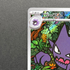 Haunter 022/021 Pokemon card Starter Set MEGA Gengar ex MBG (1.NM)