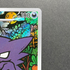 Haunter 022/021 Pokemon card Starter Set MEGA Gengar ex MBG (1.NM)