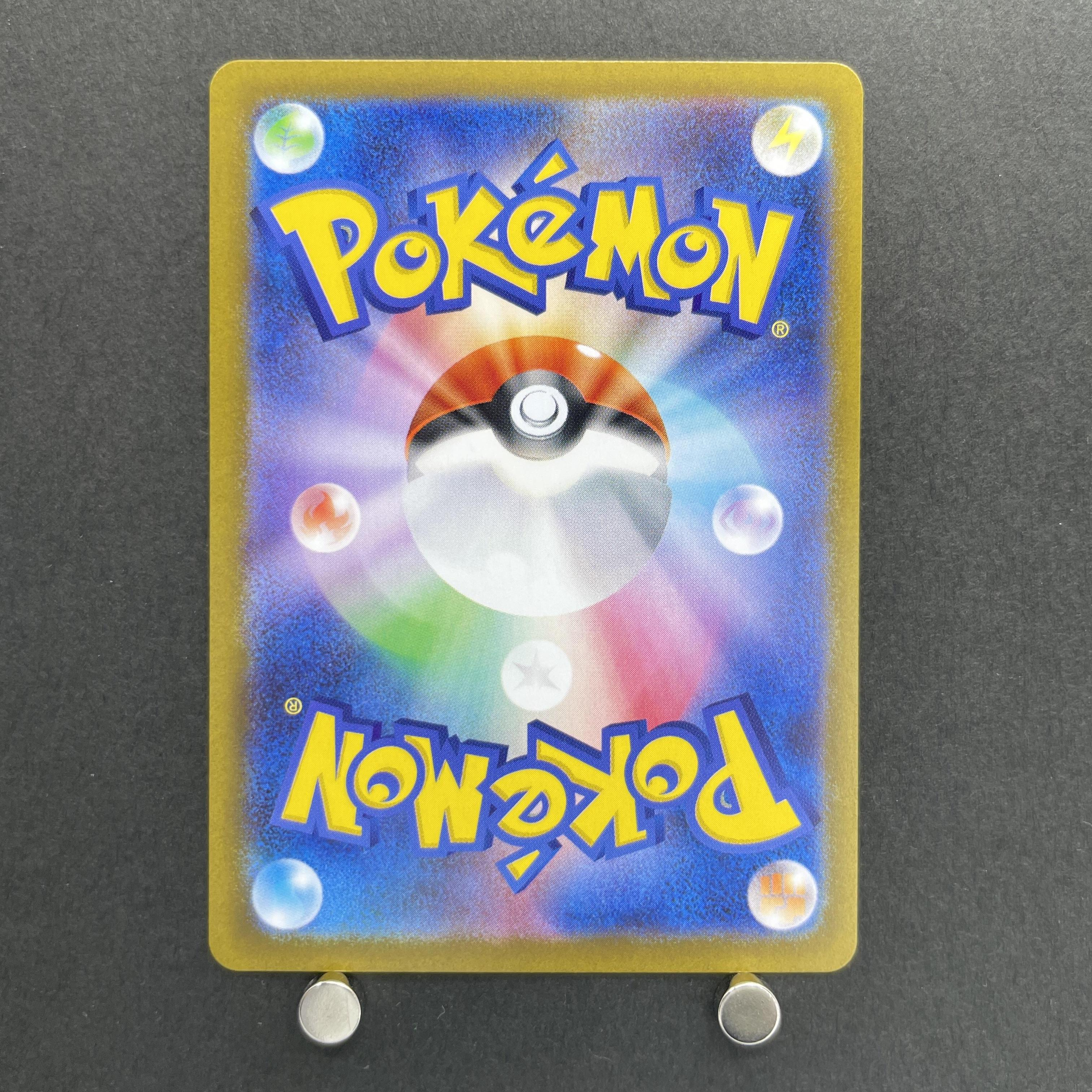 Haunter 022/021 Pokemon card Starter Set MEGA Gengar ex MBG (1.NM)