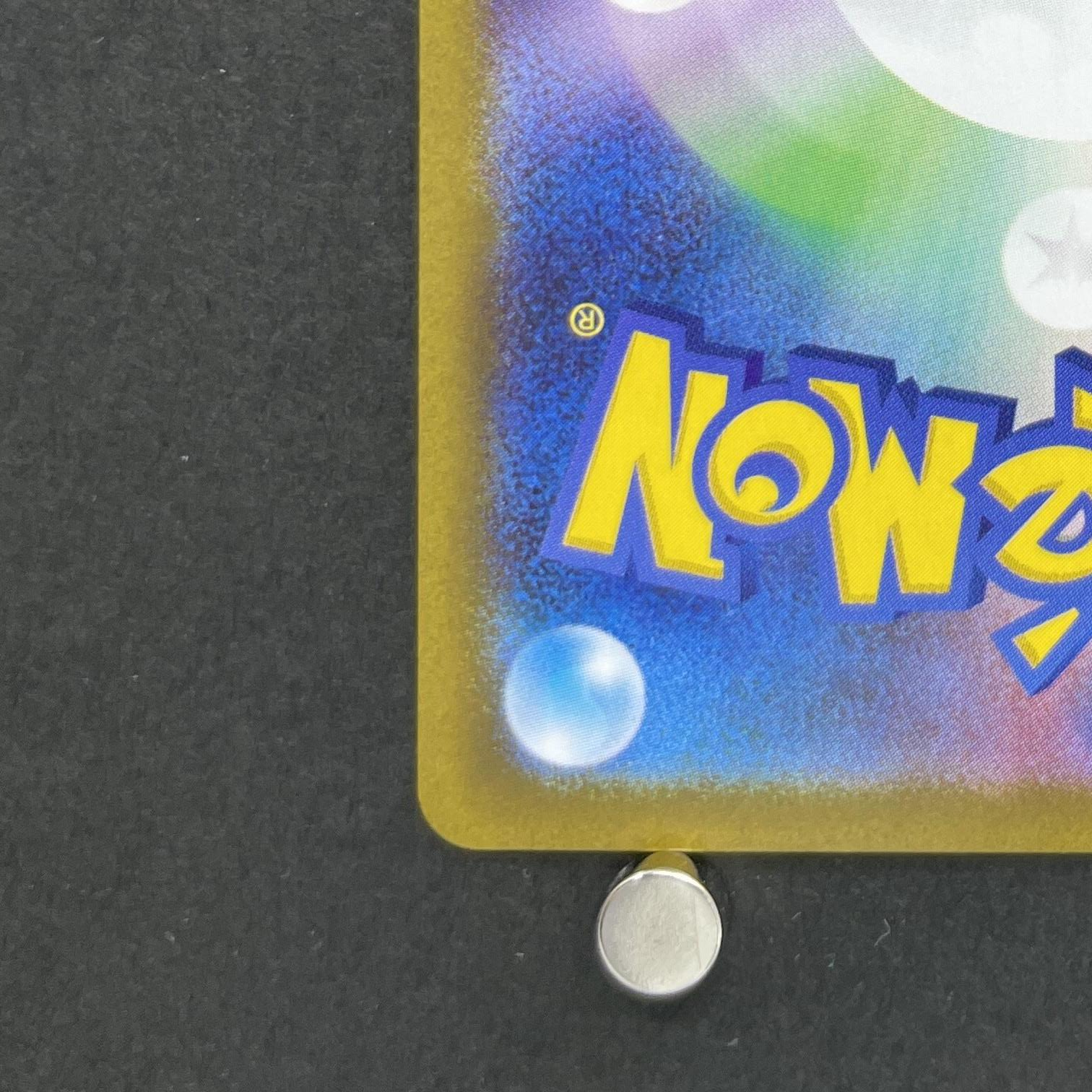 Haunter 022/021 Pokemon card Starter Set MEGA Gengar ex MBG (1.NM)