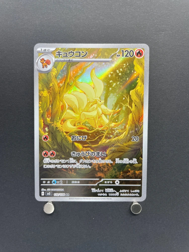 Ninetales AR 110/108 Pokemon card Ruler of the Black Flame sv3 (1.NM) - JariseStore