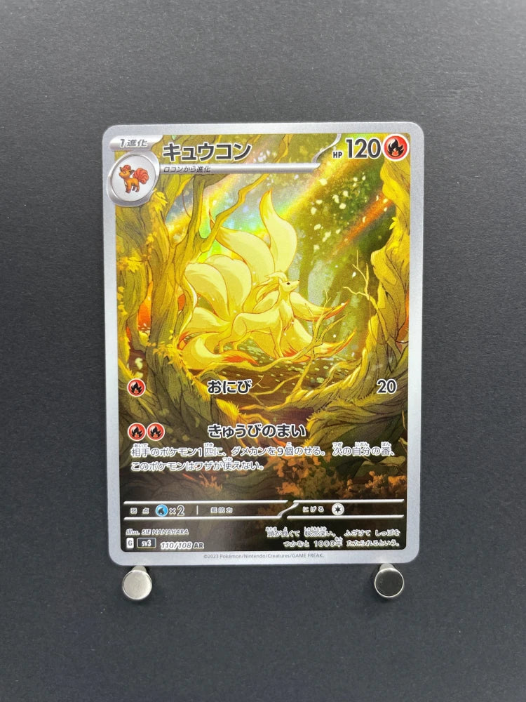 Ninetales AR 110/108 Pokemon card Ruler of the Black Flame sv3 (1.NM) - JariseStore